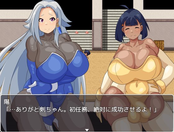 フタナリ剣士と魔界の少女