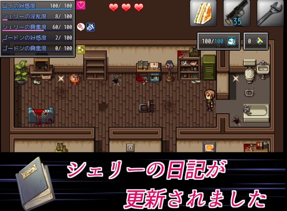 NTRサバイバル Z