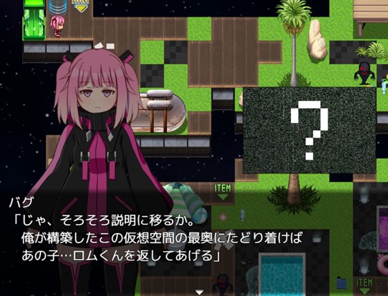 近未来都市ハッカー