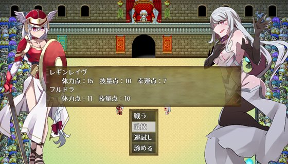 ラグナロック・マナクル