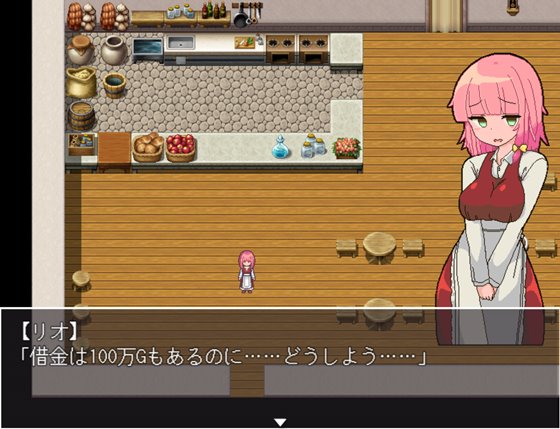 リオと不思議な洞窟