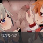 Sounds of Succubus