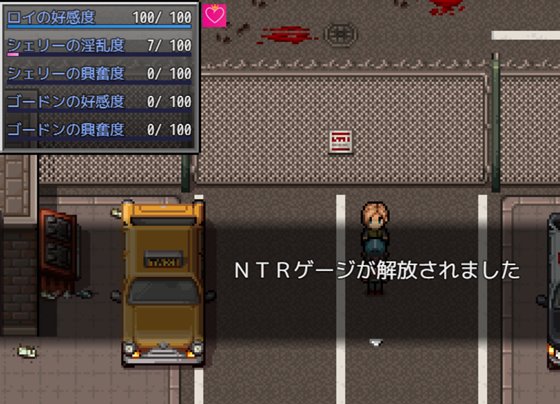 NTRサバイバル Z