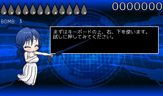 フラッシュリポスト