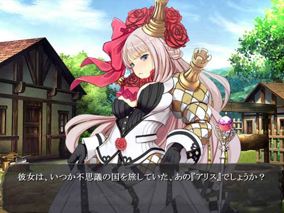 ゴブリンの巣穴 the Fable / patch.4 根源乙女アップグレードデータ