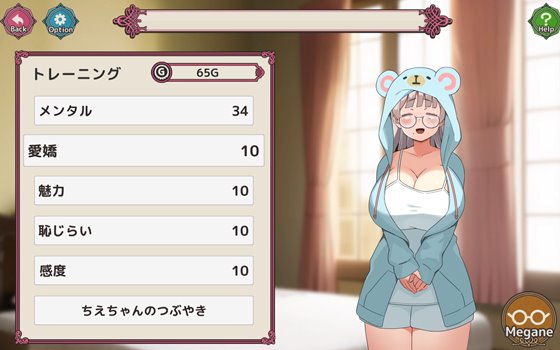 がっぽり!!パパ活ダンジョン