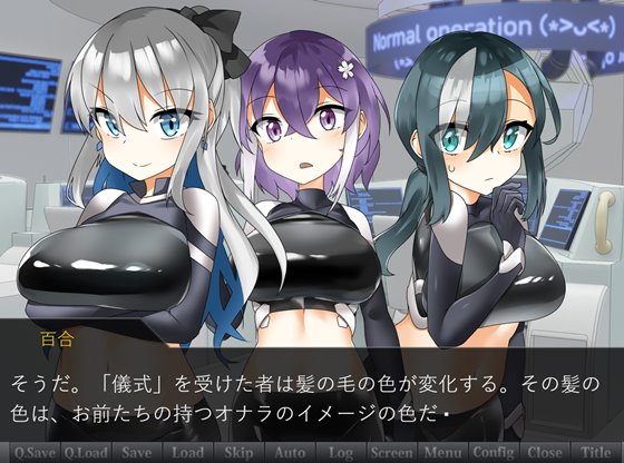 イビルリクルート~オナラで世界を支配せよ!~