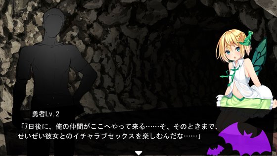 お帰りくださいませ勇者さま!