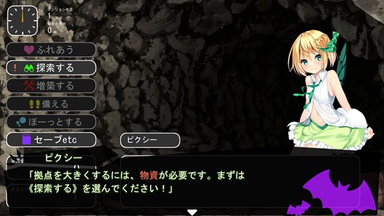 お帰りくださいませ勇者さま!