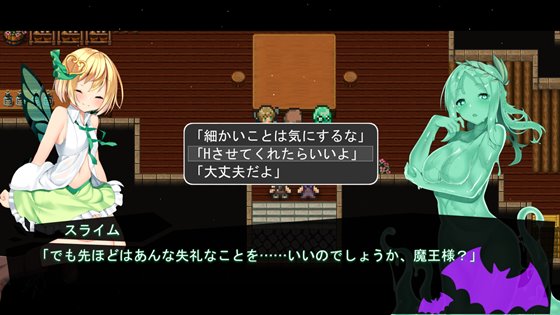 お帰りくださいませ勇者さま!