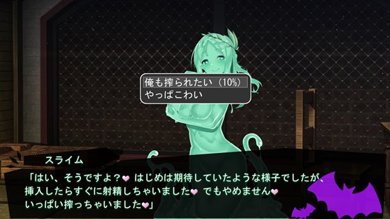 お帰りくださいませ勇者さま!