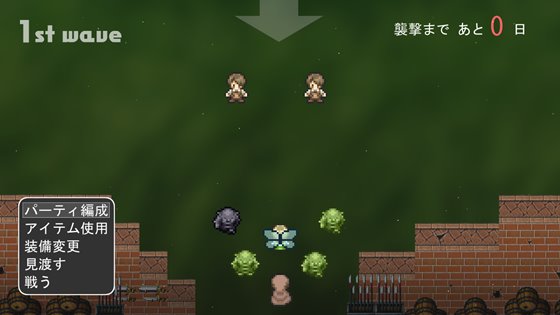 お帰りくださいませ勇者さま!