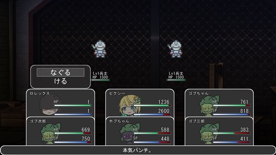 お帰りくださいませ勇者さま!