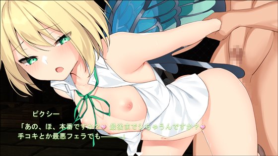 お帰りくださいませ勇者さま!