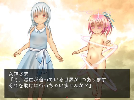 スカトラップダンジョン