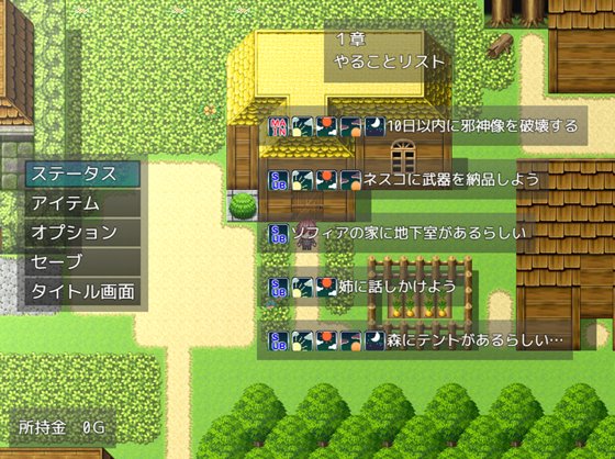 鍛冶師ノ姉ガ堕チル時…