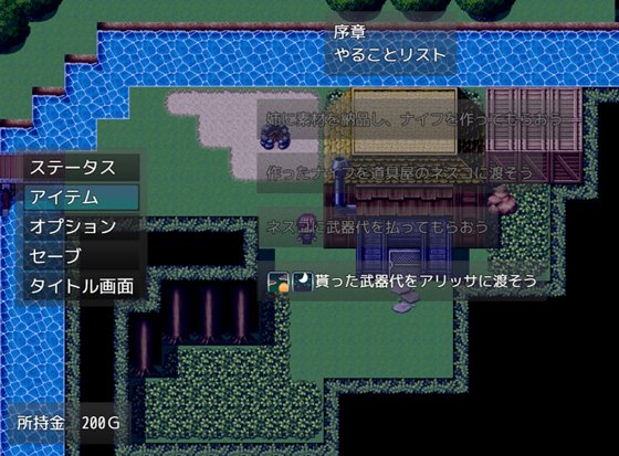 鍛冶師ノ姉ガ堕チル時…