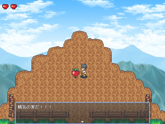 ハーレム!牧場らいふ