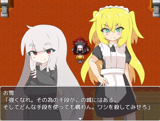 ある魔王城にて。