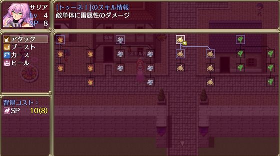 サリアと卑猥な出来事