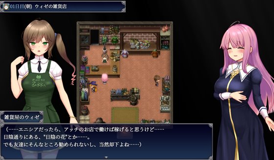 エニシアと契約紋 ～馬蹄通りの小聖女～