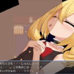 淫獄のラビリンス