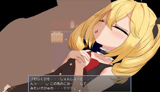 淫獄のラビリンス