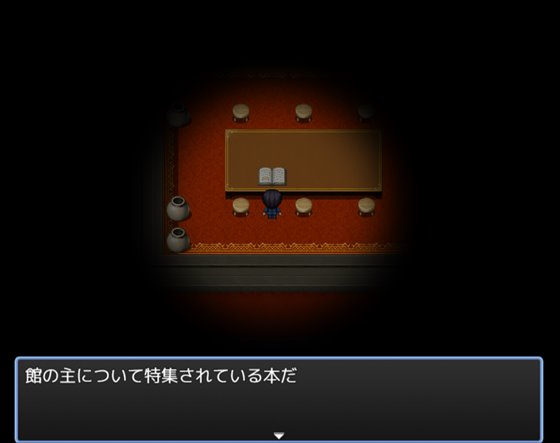 淫獄のラビリンス