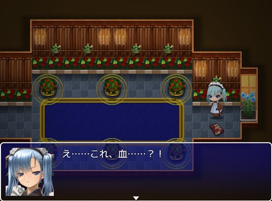 メイドのお仕事