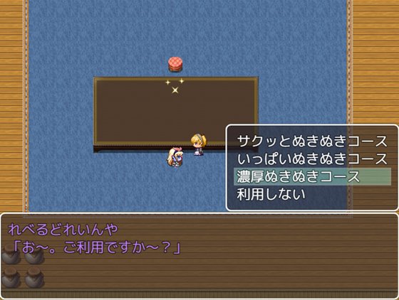 ある魔王城にて。