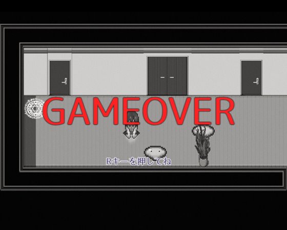 限界ガマン少女サキ