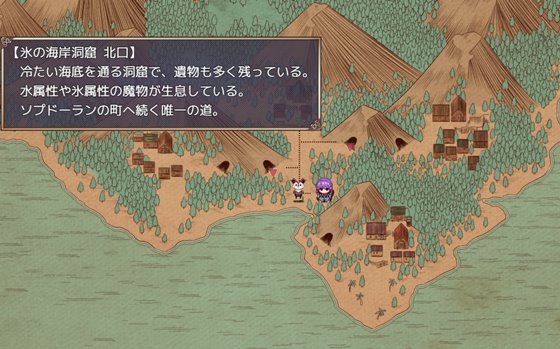 淫刻乙女・冒険記