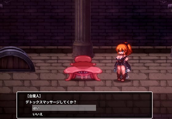 封淫洞窟エロネスト