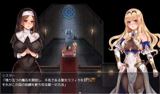 ラフィカと封印の楔