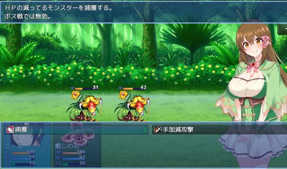 錬金ファンタジーR ~彼女は赤ちゃん錬金釜~