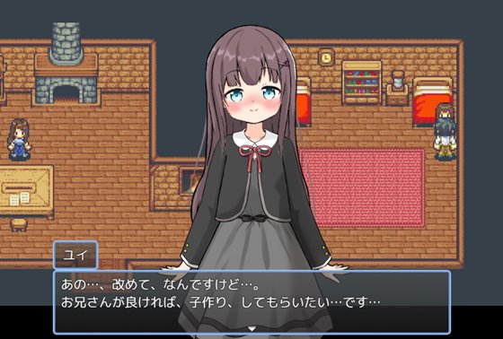 ハーレム!牧場らいふ