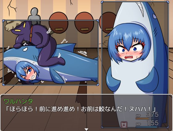 魔法少女 ダイナマイト・シャーク