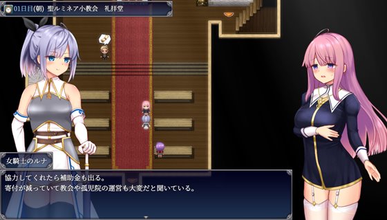 エニシアと契約紋 ～馬蹄通りの小聖女～