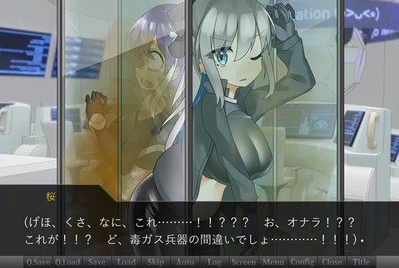 イビルリクルート~オナラで世界を支配せよ!~