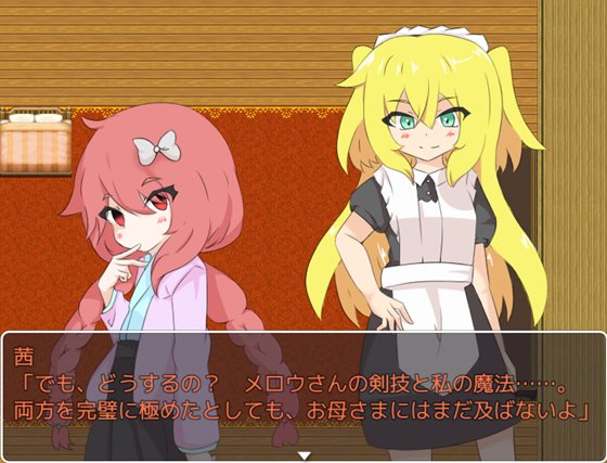 ある魔王城にて。