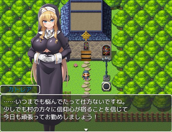 汝は淫魔なりや?