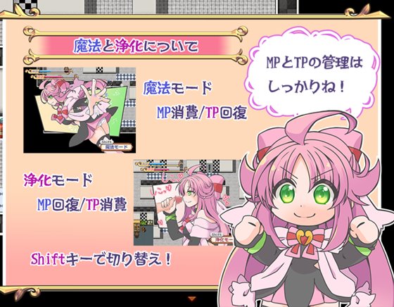 魔法少女は襲われない