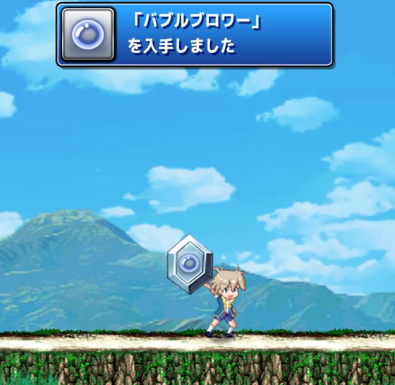 メガ姉ちゃん～おねショタモン娘探索アクションRPG～