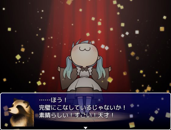 メイドのお仕事