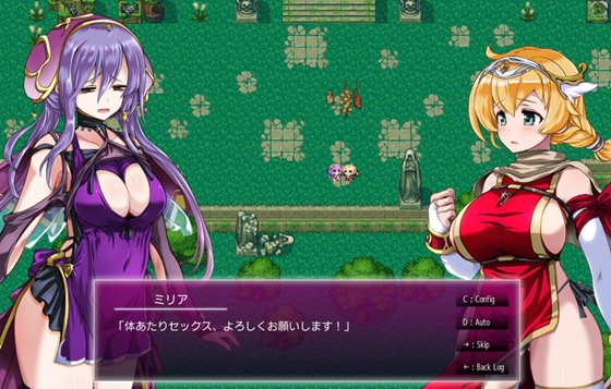 体あたりセックスよろしくお願いします