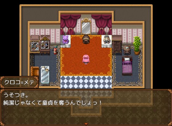 魔法少女は襲われない