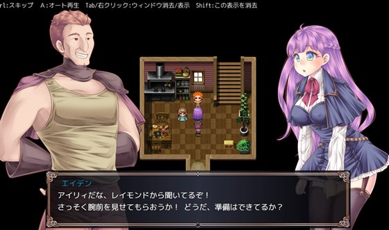 淫刻乙女・冒険記