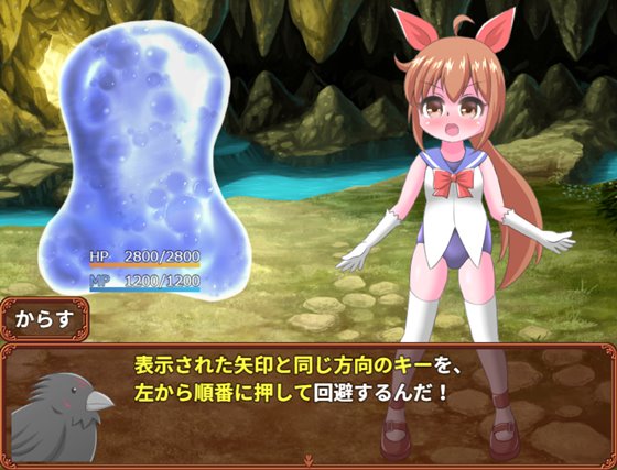 とわいらいとすくらんぶる