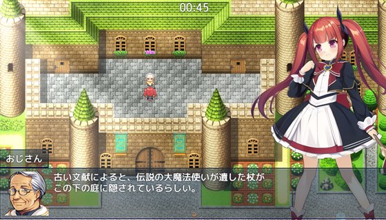光速の魔法少女サリカ