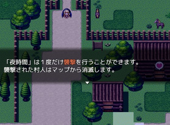 汝は淫魔なりや?